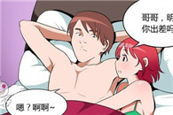 邪恶漫画图片：好久不见