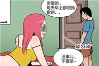 动漫美女邪恶漫画：溅得四处的男人