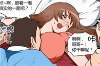 无翼鸟一库邪恶漫画：真实的床