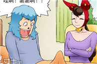 邪恶漫画色图片全集：打起精神来