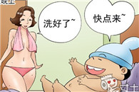 大吴哥娱乐邪恶漫画：高尔夫狂