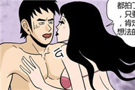 色系军团少女邪恶漫画：摄影作家的告白