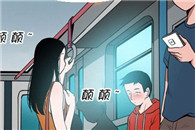 大吴哥邪恶漫画：男女的区别