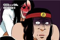 色系军团邪恶漫画：驱鬼