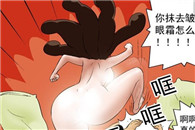 邪恶漫画全集：正确的使用方法