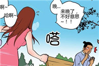 不知火舞邪恶漫画全集：扣鼻子