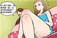 邪恶漫画爱丽丝学园：在看名作