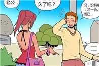 大吴哥娱乐邪恶漫画：角度游戏