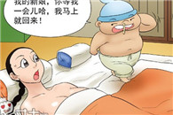 爱丽丝学院邪恶漫画：新婚初夜