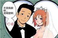 无翼鸟邪恶漫画欲望：习惯