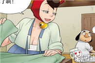 色系军团邪恶漫画：妻子的不同