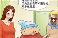 邪恶漫画大全：鲍鱼专家