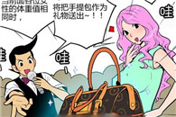 日本邪恶漫画大全：执念的体重