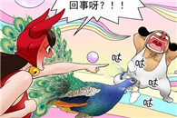 邪恶漫画爱丽丝学园：孔雀的危险