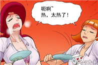 大吴哥娱乐邪恶漫画：空调故障