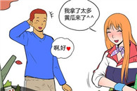 邪恶漫画不知火舞轮：登山偶遇