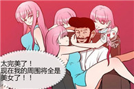 邪恶漫画色系图片：克隆夫人
