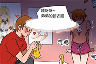不知火舞邪恶漫画全集：仲裁者