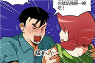 无翼鸟一库邪恶漫画：到底需要多少钱
