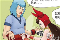 无翼鸟邪恶漫画欲望：特训中的特训