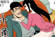 2次元邪恶漫画：角色扮演