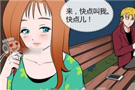 色系军团邪恶漫画大全：落下的东西