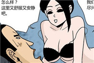 爱丽丝学院邪恶漫画：意思相通