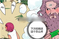 少女邪恶漫画全集禁：荒岛的男友