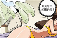 日本邪恶漫画：蒙博士发明的布