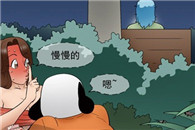 无翼鸟邪恶漫画全集：唧唧吱吱