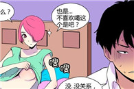 火影同人邪恶漫画大全：横行霸道