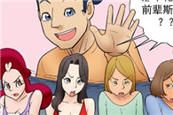 火影同人邪恶漫画大全：花花公子