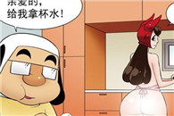 邪恶漫画图片：新婚夫妇的水