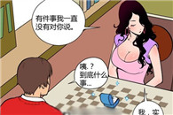 邪恶漫画不知火舞：干燥女