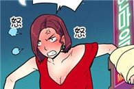 美丽派邪恶漫画全集：B型男子