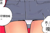 2次元邪恶漫画：狼来啦