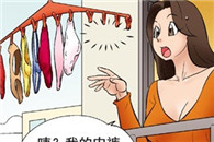 18进禁邪恶漫画全集：五彩内裤