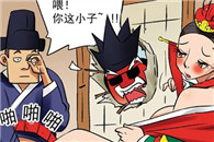 无翼鸟邪恶漫画欲望：吝啬鬼