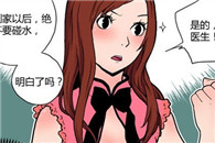 少女邪恶漫画全集禁：主妇湿疹