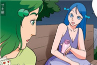 邪恶漫画色图片全集：香气宜人的夜晚