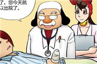 无翼鸟邪恶漫画全集：包皮手术