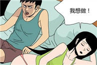 邪恶漫画御姐进行时：想做