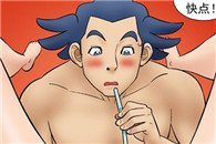 无翼鸟邪恶漫画：吸管中毒者