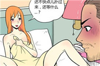 动漫美女邪恶漫画：身体发肤