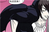 色系军团邪恶漫画：血盟