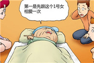 日本邪恶漫画：相爱太多