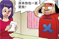 色系军团少女邪恶漫画：蒙邮局桶