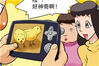 邪恶漫画少女漫画：未来的照片