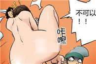 二次元h邪恶漫画：切断觉悟