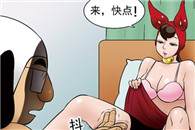 邪恶漫画不知火舞全集：赌神附体